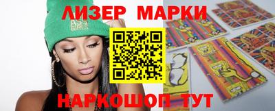 стафф Волгодонск