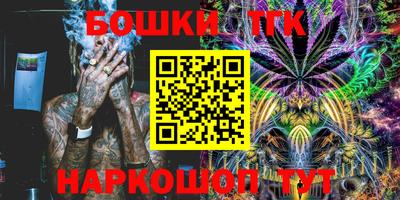 альфа пвп Балашиха