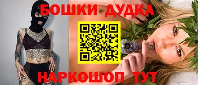 ешки Абинск