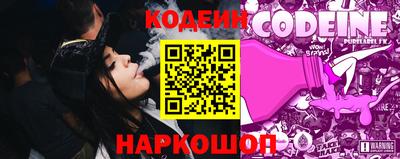 альфа пвп Балашиха