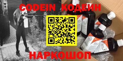 PSILOCYBIN Балаково