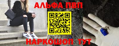 прущая мука Балашиха
