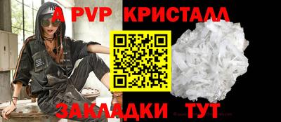 прущая мука Балашиха