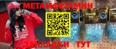 альфа пвп Балашиха