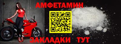 альфа пвп Балашиха