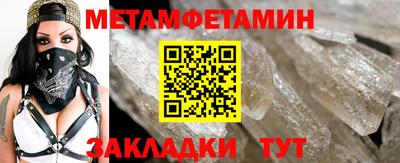 метадон Балахна