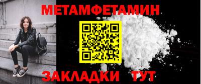 PSILOCYBIN Балаково