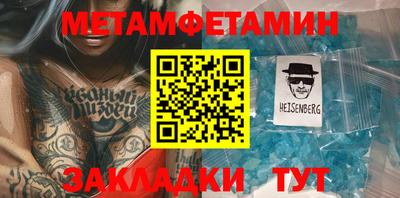 метадон Балахна