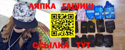 альфа пвп Балашиха