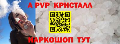 PSILOCYBIN Балаково