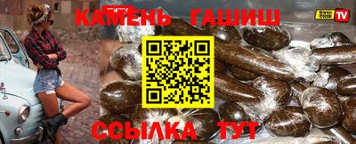 альфа пвп Балашиха