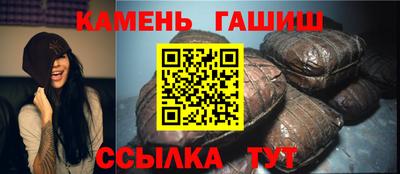 альфа пвп Балашиха