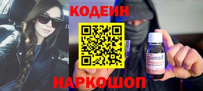 мефедрон Азнакаево