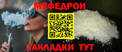 PSILOCYBIN Балаково