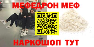 прущая мука Балашиха