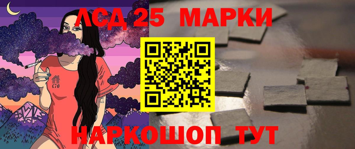 Верхняя Салда  LSD-25 экстази кислота  Лсд 25 экстази ecstasy  Вход с VPN 