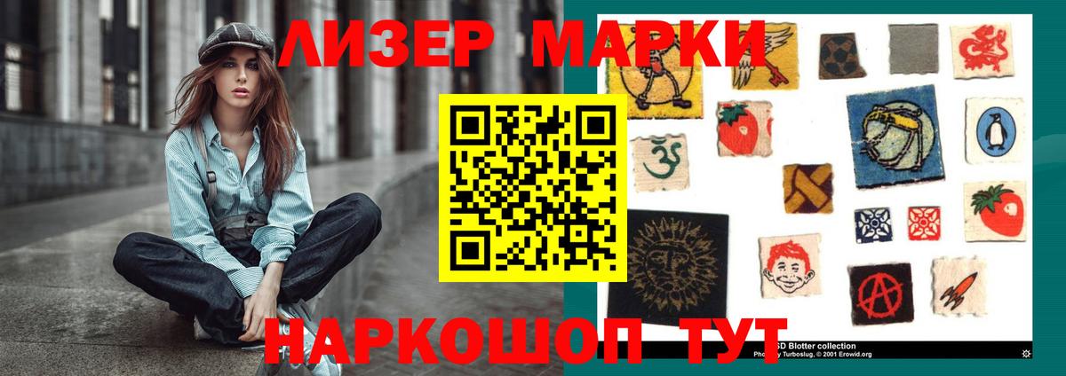 Лсд 25 экстази кислота Верхняя Салда