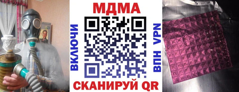 как найти закладки Верхняя Салда MDMA кристаллы