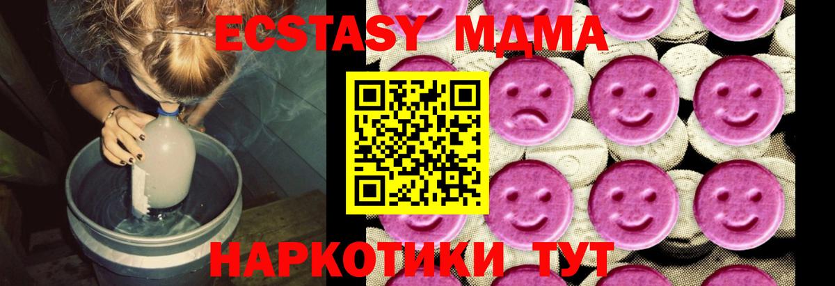 MDMA VHQ  Верхняя Салда  MDMA  MDMA VHQ 