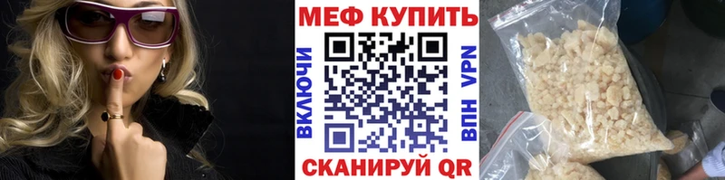 МЕФ мяу мяу  магазин продажи наркотиков  Верхняя Салда 