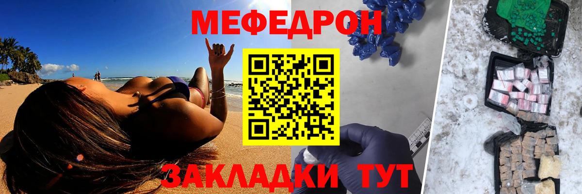 Верхняя Салда  МЕФ мука  Вход с VPN  Мефедрон  Мефедрон  omg сайт  МЕФ VHQ 