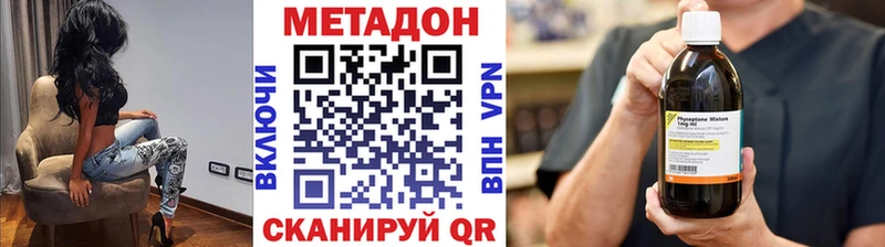 купить сайты Верхняя Салда МЕТАДОН белоснежный