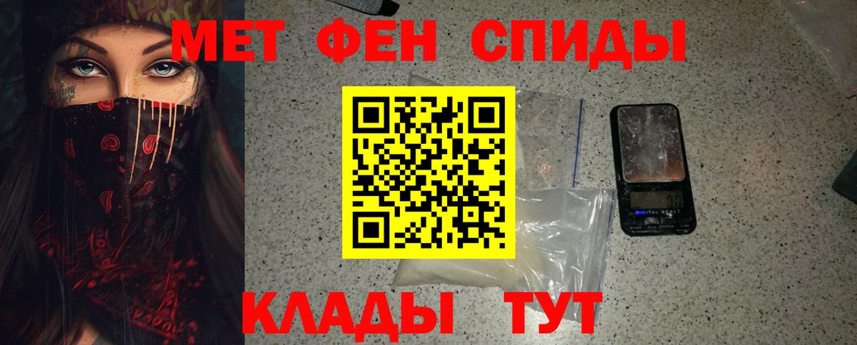 Метамфетамин витя Верхняя Салда