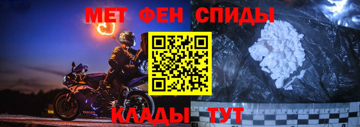 Метамфетамин Methamphetamine Верхняя Салда