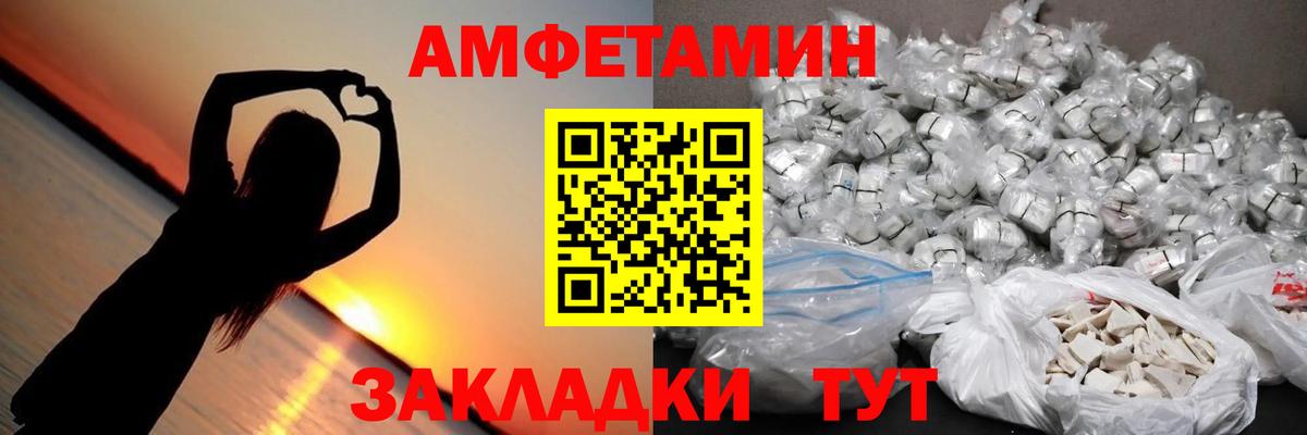 Верхняя Салда  МЕТАМФЕТАМИН  Вход с VPN  Метамфетамин винт 