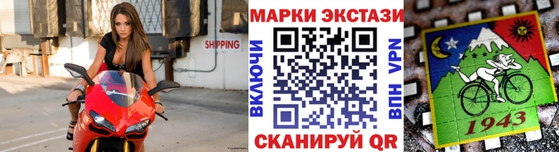 Марки N-bome 1500мкг  Верхняя Салда 