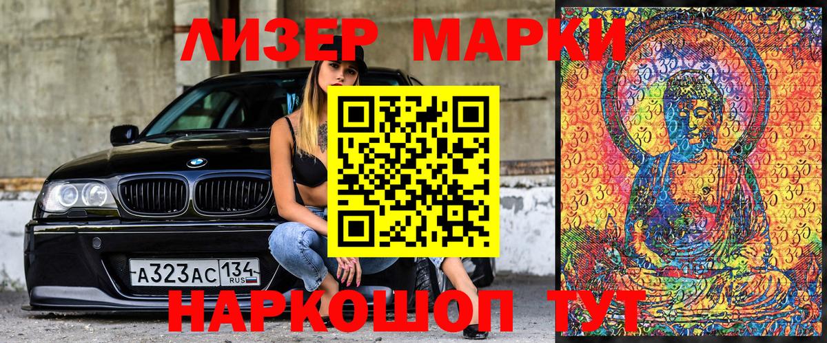 Марки N-bome 1,8мг  Верхняя Салда 