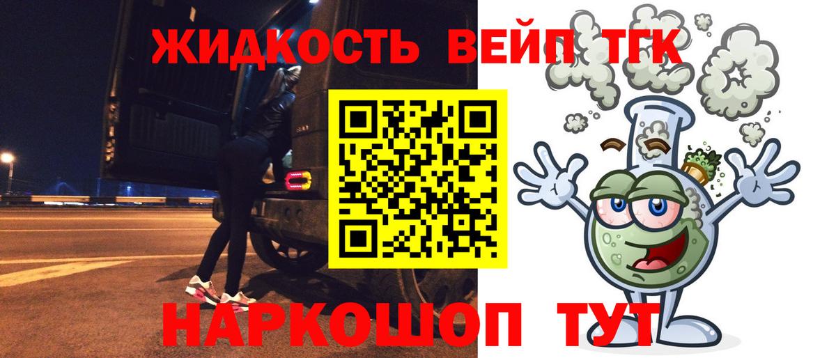 ТГК вейп с тгк  купить наркоту  Верхняя Салда 