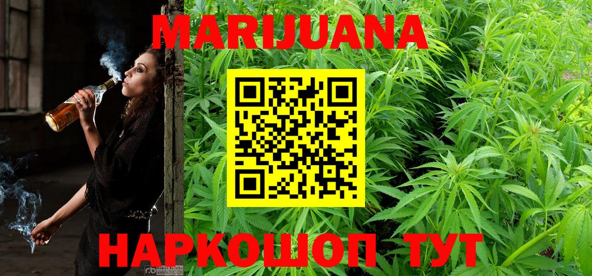 Бошки марихуана White Widow  Верхняя Салда  Каннабис White Widow  Марихуана White Widow 