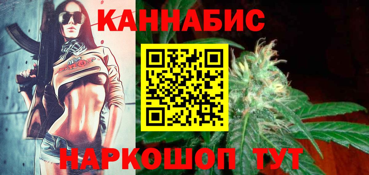 МАРИХУАНА THC 21%  Вход с VPN  Марихуана AK-47  МАРИХУАНА AK-47  Верхняя Салда  Каннабис AK-47 